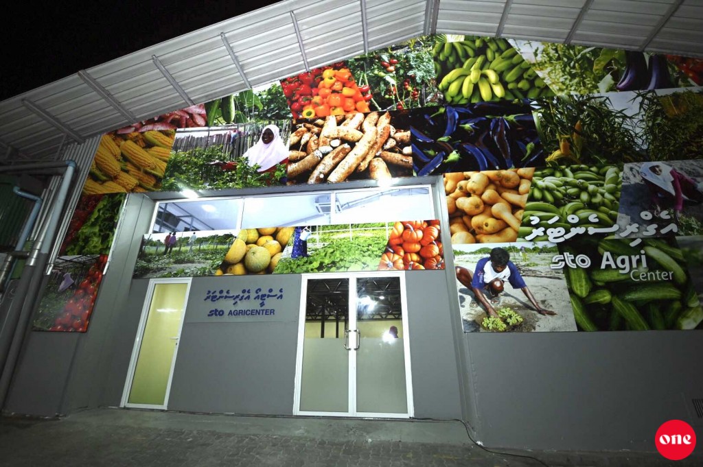 Dhanduverinnah hama agu hoadhaidhinumah STO inn Agricenter hulhuvaifi