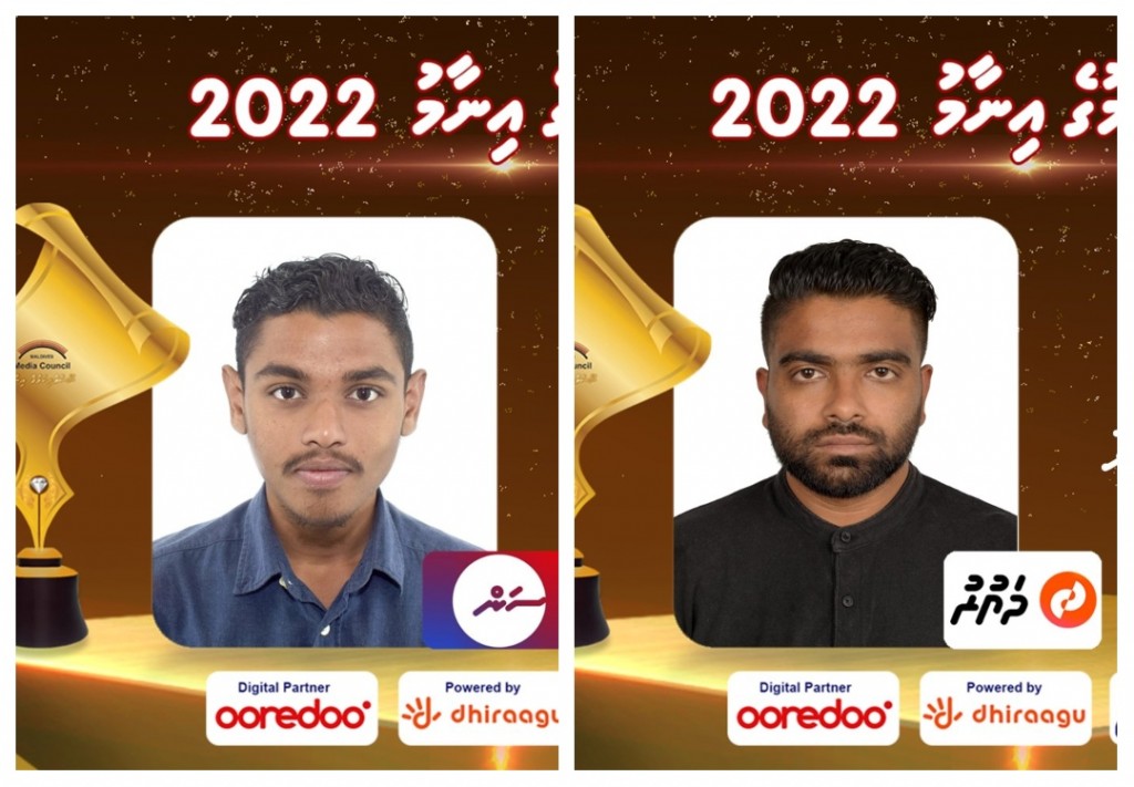 Emme molhu noosveriyakah Naif, Unmeedhee noosveriyakee Naail