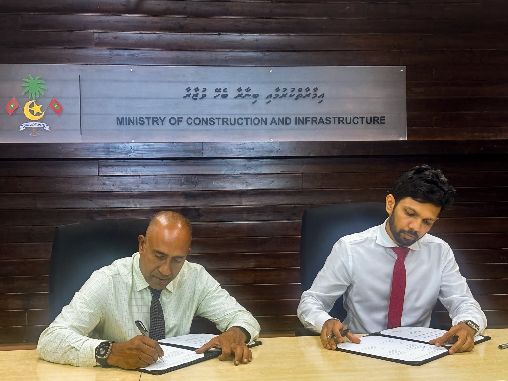 Guraidhoo airport ah beynunvaa bin hikkumuge mashrooh MTCC aa havaalukoffi