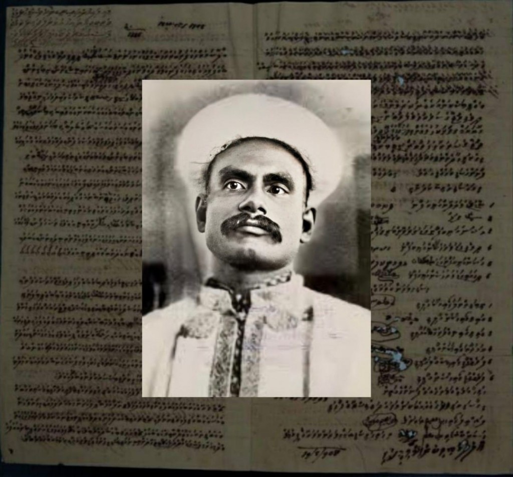1908 gai Shamsudeen radhunge koafaa Malikah