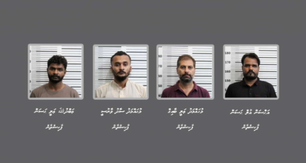 Four arrested for smuggling drugs in to the country by hiding in the body