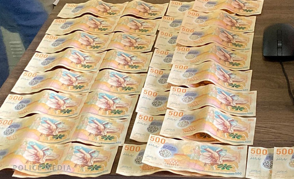 Vagah negi cash card akun Atm inn 20000 rufiyaa negi dhe meehaku hahyayru kurumun court in dhookohllaifi