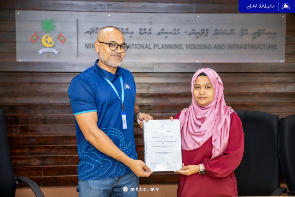 Velidhoo ban’dharu tharaggee kuran MTCC aa havaalu koffi