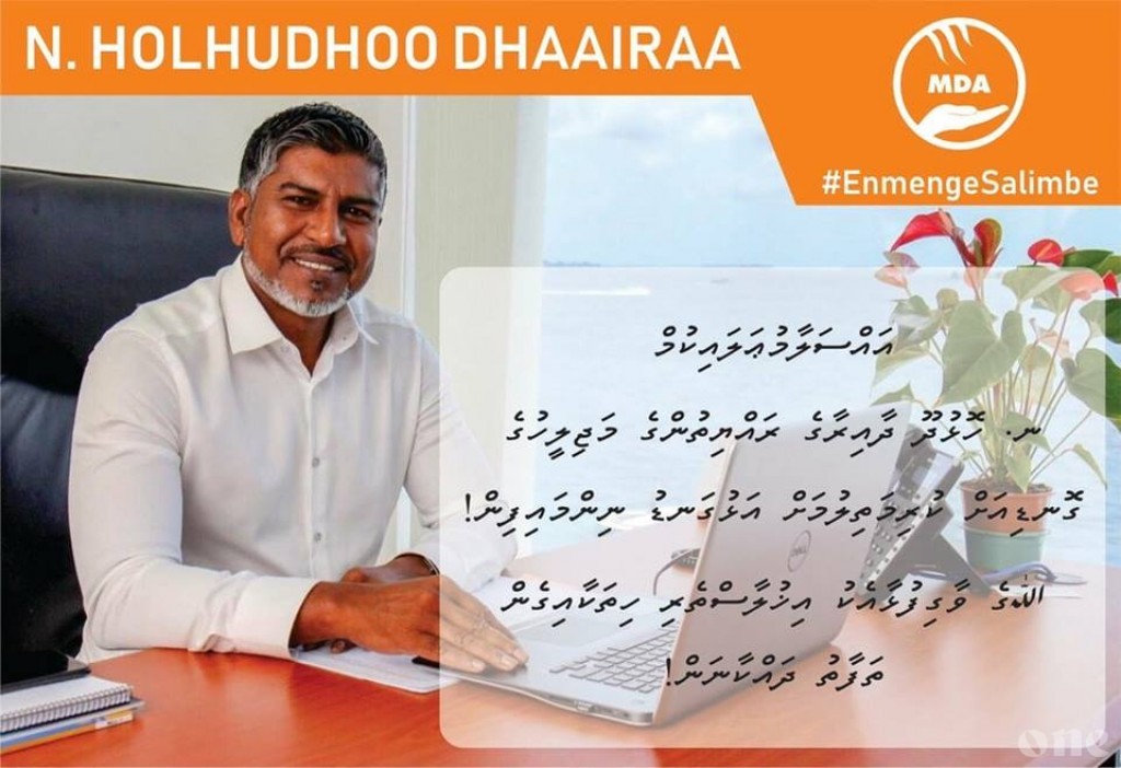 STO Chairman Hussain Salim resigns