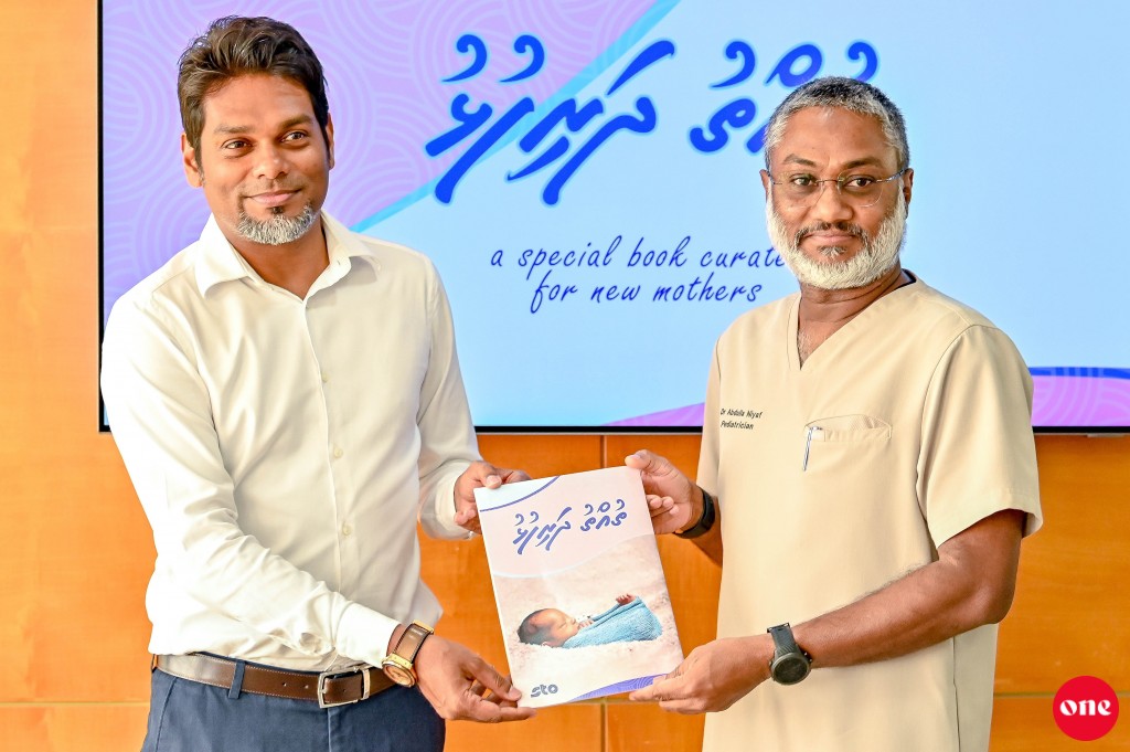 STO ge ''thuhthu dharifulhu'' foiy nerefi