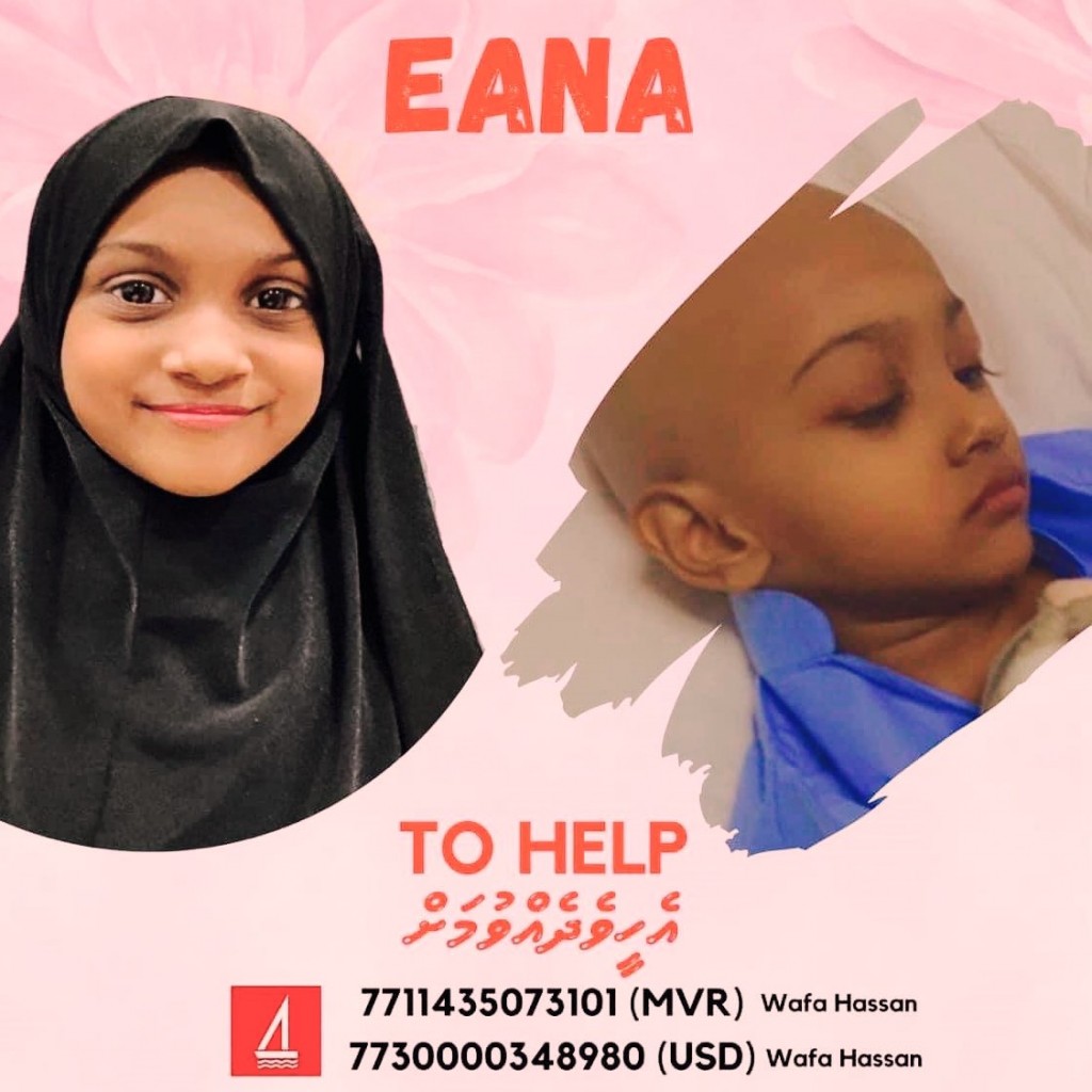 Umurun enme 7 aharuge Eena cancer bayyaa hanguraama kuranee, aailaain edhenee eheetherikamah