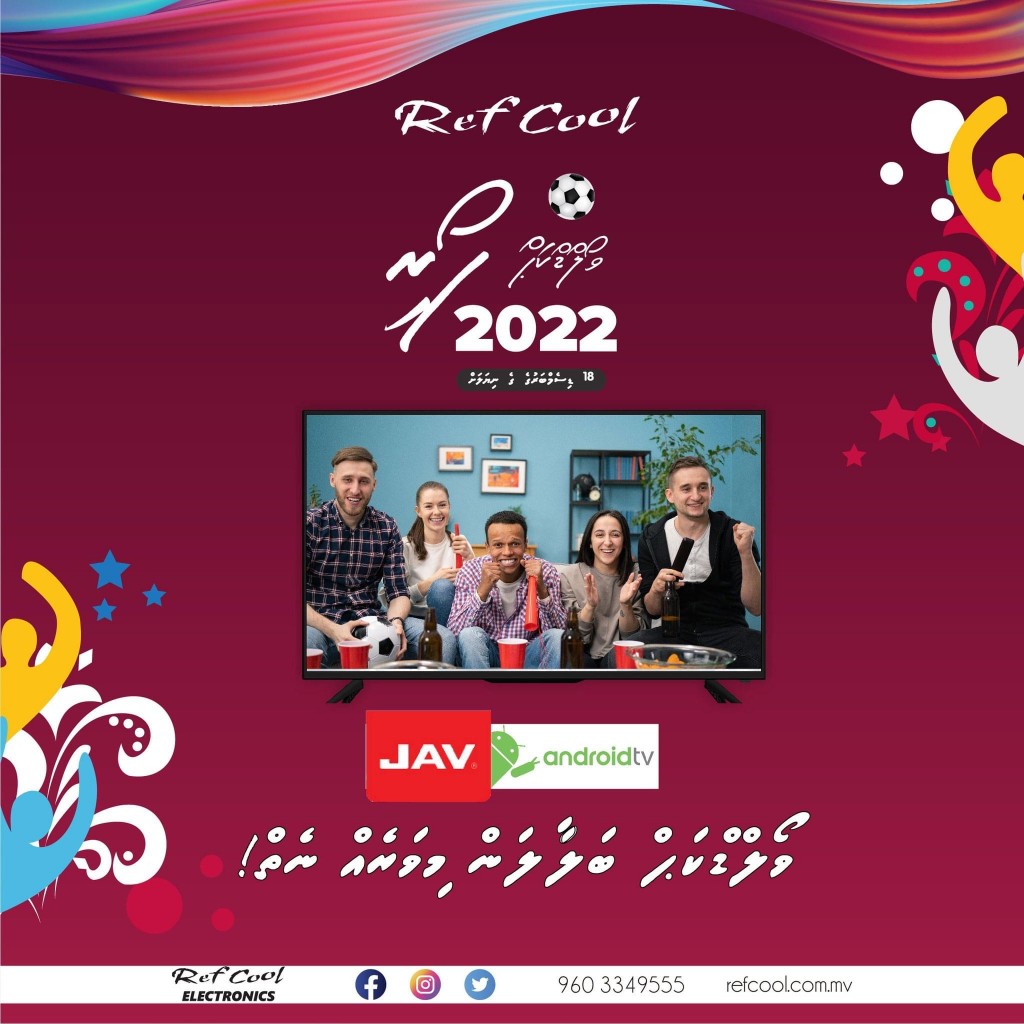Ref cool ''world cup foari'' varah salhi, Jav tv thakun bodu discount eh