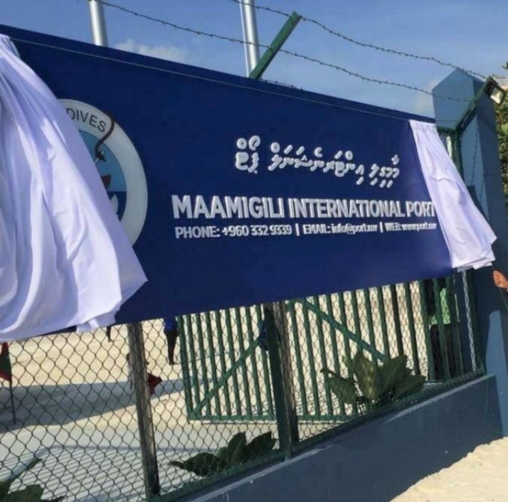 MPL: Didn't stop Maamigili Port operations, no employees dismissed