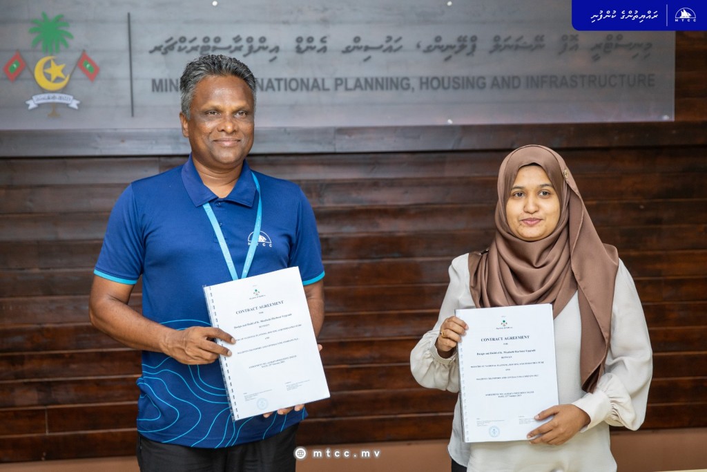 Maafushi bandharu tharaggee kuran MTCC aa havaalu kohfi
