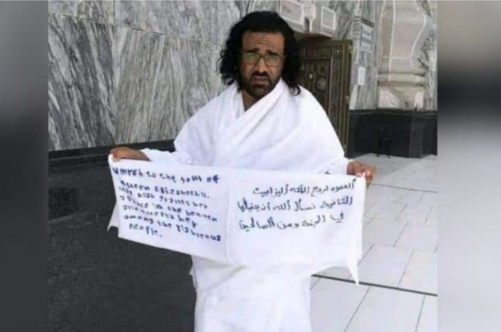 Raaneeahttakai Umrah ah dhiya Yamen meehaku hayyarukohffi