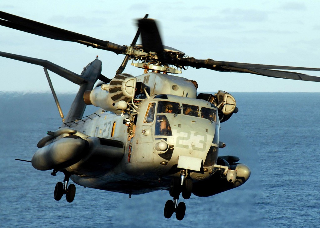 America ge helicopter eh 5 meehunnaa eku gehllihjje