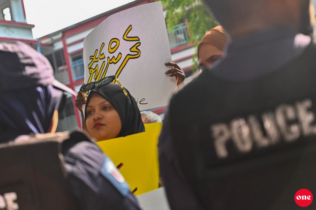 ވަން ފޮޓޯ: އެމްޑީޕީން މަޖިލިސް ކައިރީ އިހުތިޖާޖު ކުރުން