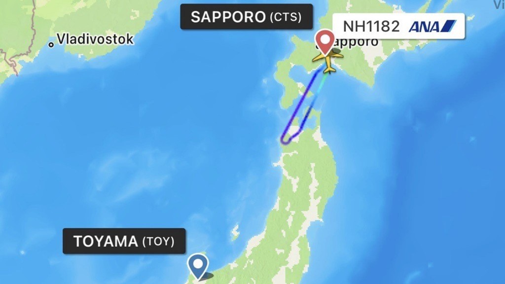 Japan flight eh dhathurukuranikoh cockpit kudadhorugai rendhulai anburaa jahssaifi