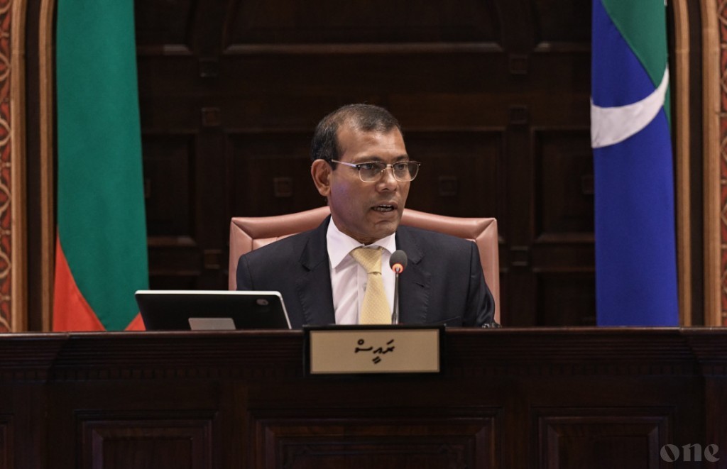 Speaker Nasheed: Parliament cannot be closed, MPs must be ready to attend any time