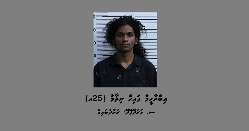 Man wanted in connection to ongoing crime investigation
