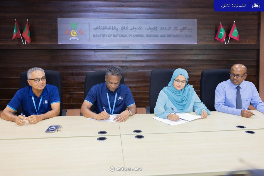 3 rashehge bandharu hedhumashaai Dhiffushi bin hihkkan MTCC ah