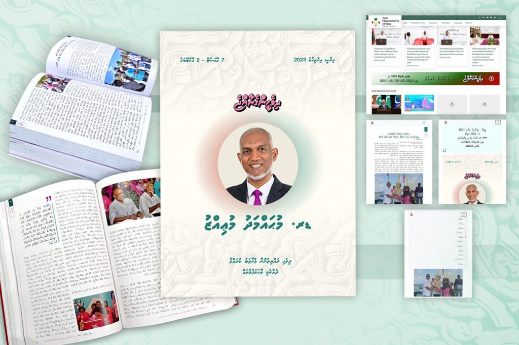 Raees ge hurihaa riyaasee vaudhuthakaai dhekkevi vaahaka fulhuthah Raees office ge website inn fehnna goiy hadhaifi