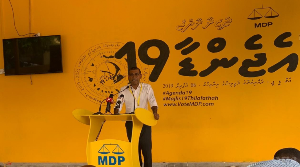 President Nasheed: MDP members not satisfied with ruling due to coalition