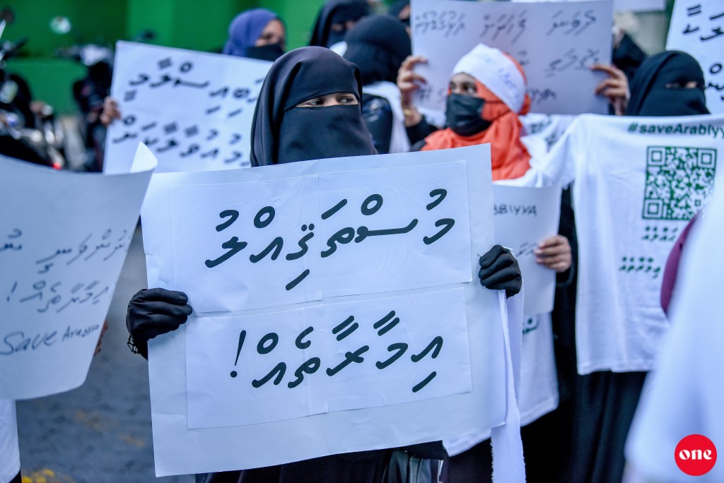 Beleniverin beynunvaa gothah, Male' in ves Arabiyya ah bodu bimeh hamajahsanee