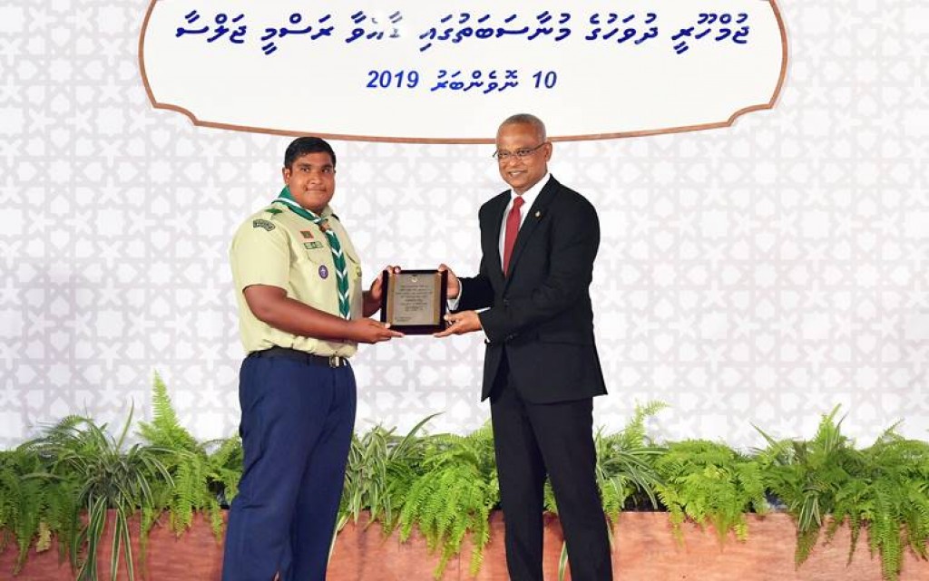 Nishaah akee hiyvarugadha kamuge laamaseelu namoonaa eh: Raees