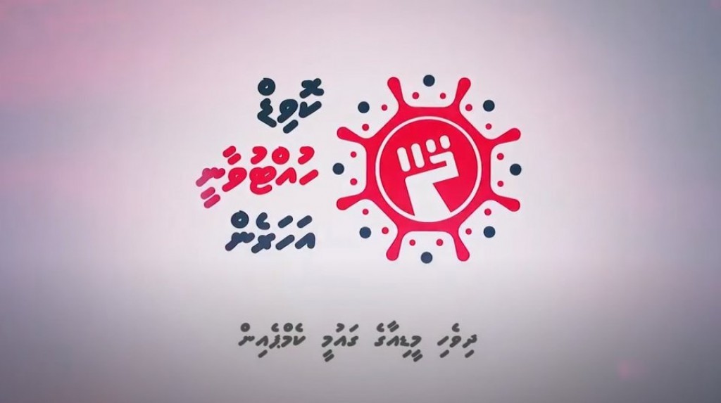 Covid huhtuvaanee aharen: Media ge gaumee campaign inn hulhuvaali video adhi photo mubaaraathuge muhdhathu ithurukoffi