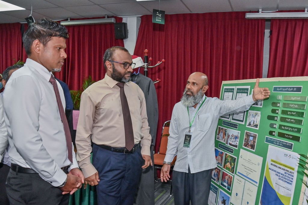 Photo: Islamic Ministry ge 'Media Mauraz' hulhuvun