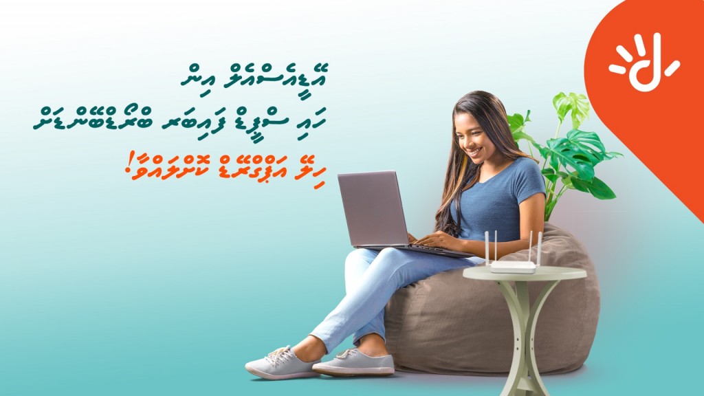 Dhiraagu ADSL inn Fiber ah hiley badhalu kohlumuge muhdhathu ithuru koffi