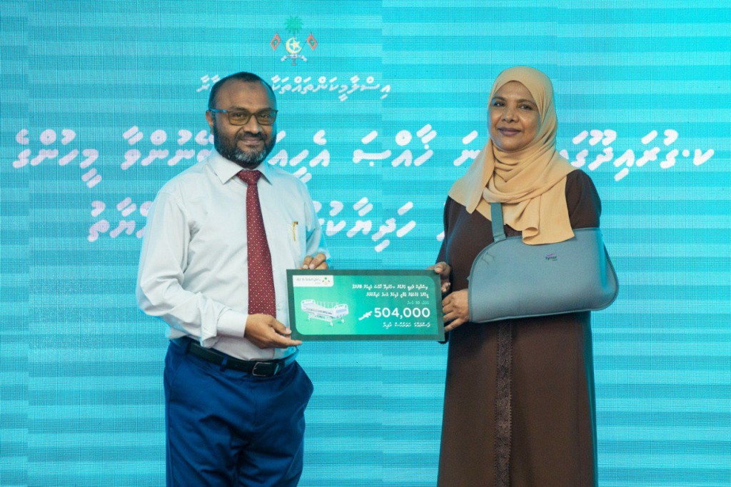 Islamic Ministry ge hairaathu Fund in Guraidhoo marukazah 32 endhu hadhiyaa kohffi