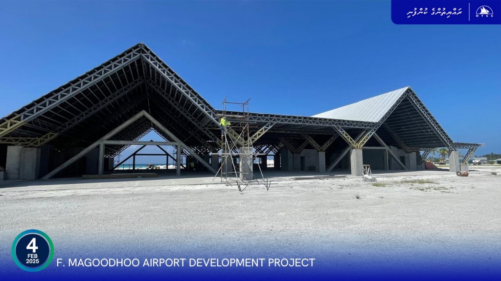 Enme avahah nimeynee Magoodhoo airport, gina massakaiythah mihaaruves nimihjje: Saudhee