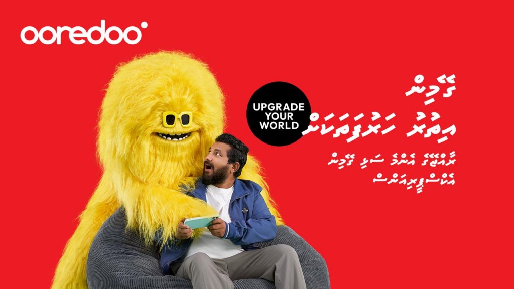 Ooredoo ge furihama telecom thajuribaa fenigendhaa aa campaign eh
