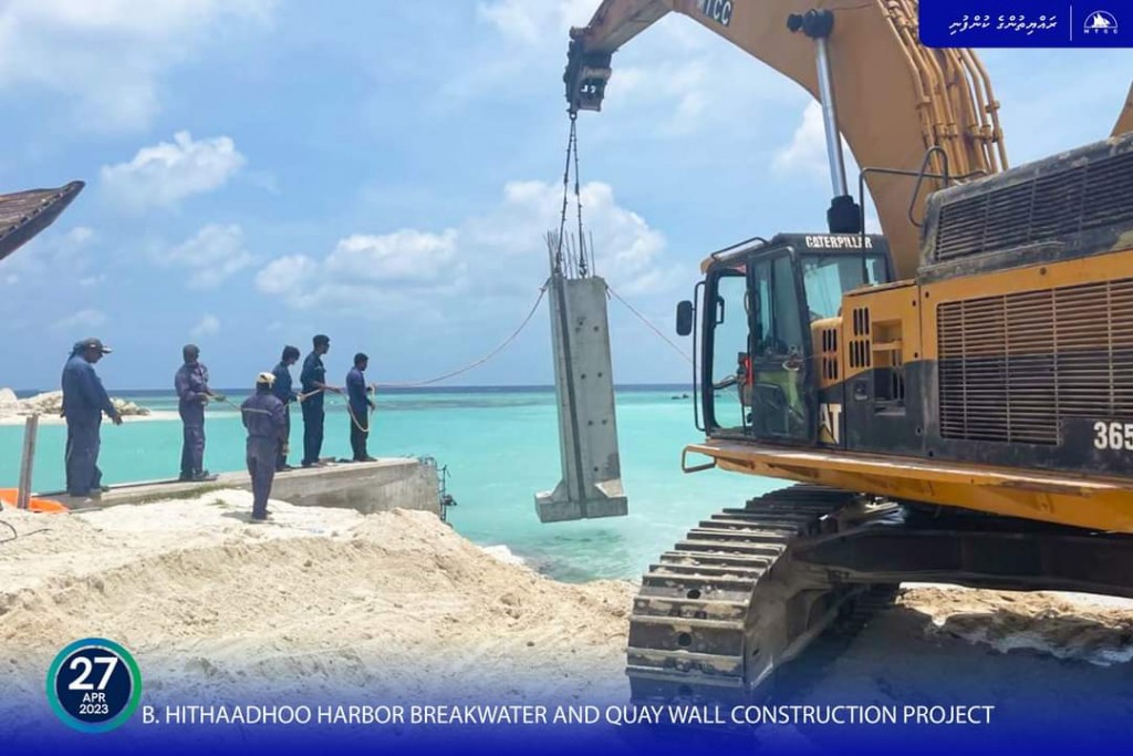 Hithaadhoo bandharu funukurumuge masakkai nimijje