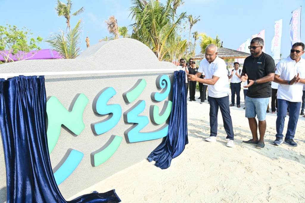 Kudagiri Raees hulhuvaidhehvaifi