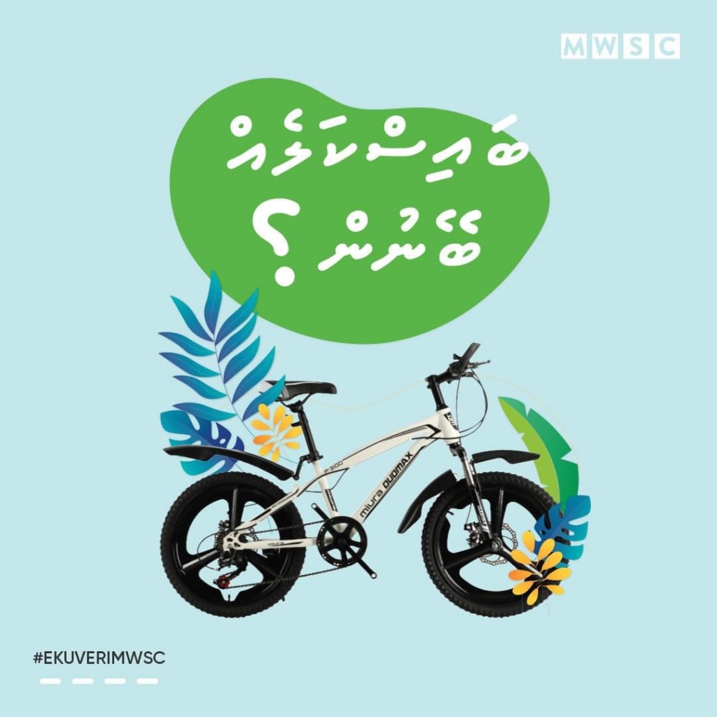 Ekuveni MWSC Roadshow feshigen kuriah dhanee