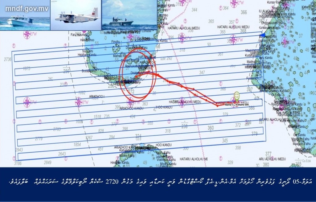 '' Alamaa 5'' dhoaneege falhuverin hoadhan 2,720 mile balaifi, adhives nufeney