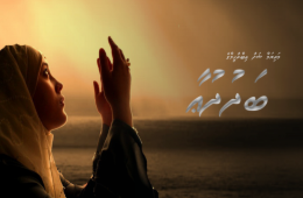 Badhudhuaa - 03