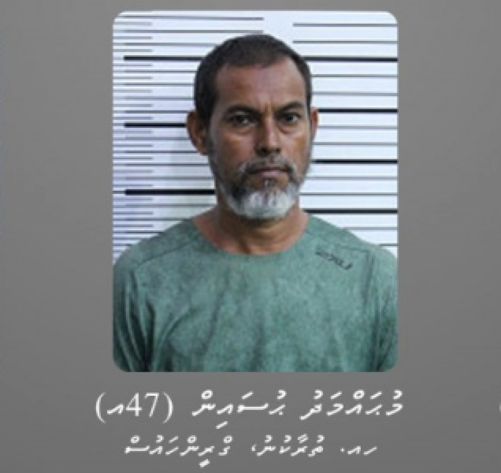 Yoga hamanujehun: Mohamed Hussain bandhukuri amuru baathilaeh nukodhdhin