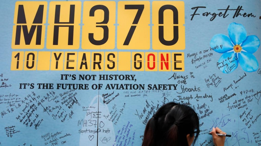 MH370 hoadhumuge masakkaiy anehkkaaves fashanee