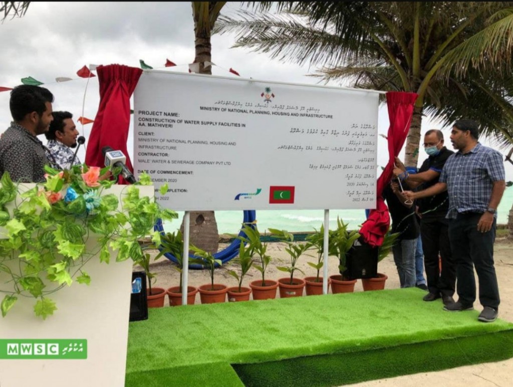 Feridhoogai fenaai narudhamaa nizaamu gaaimu kurumuge masaikkaiy fashaifi