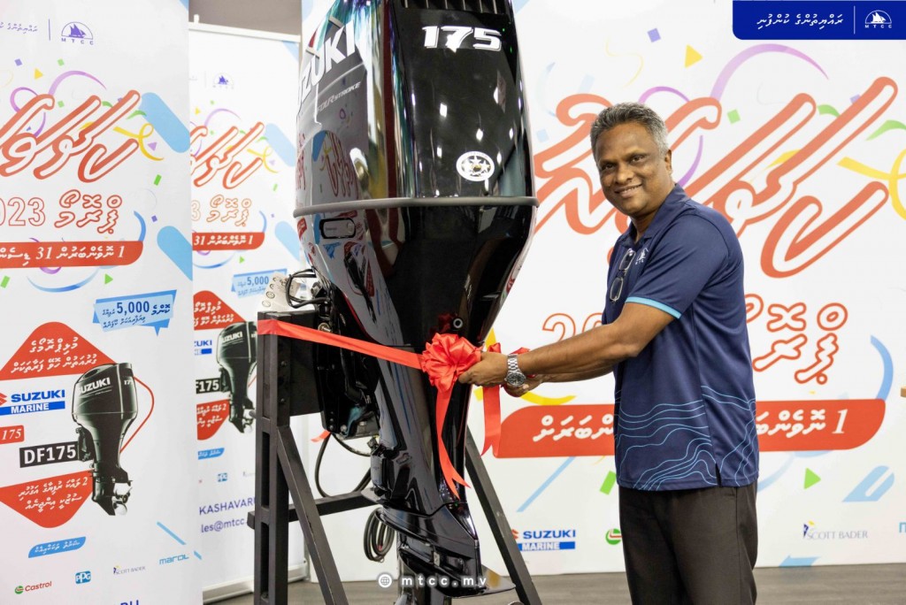 MTCC ge ''kashavaru promo 2023'' fashaifi