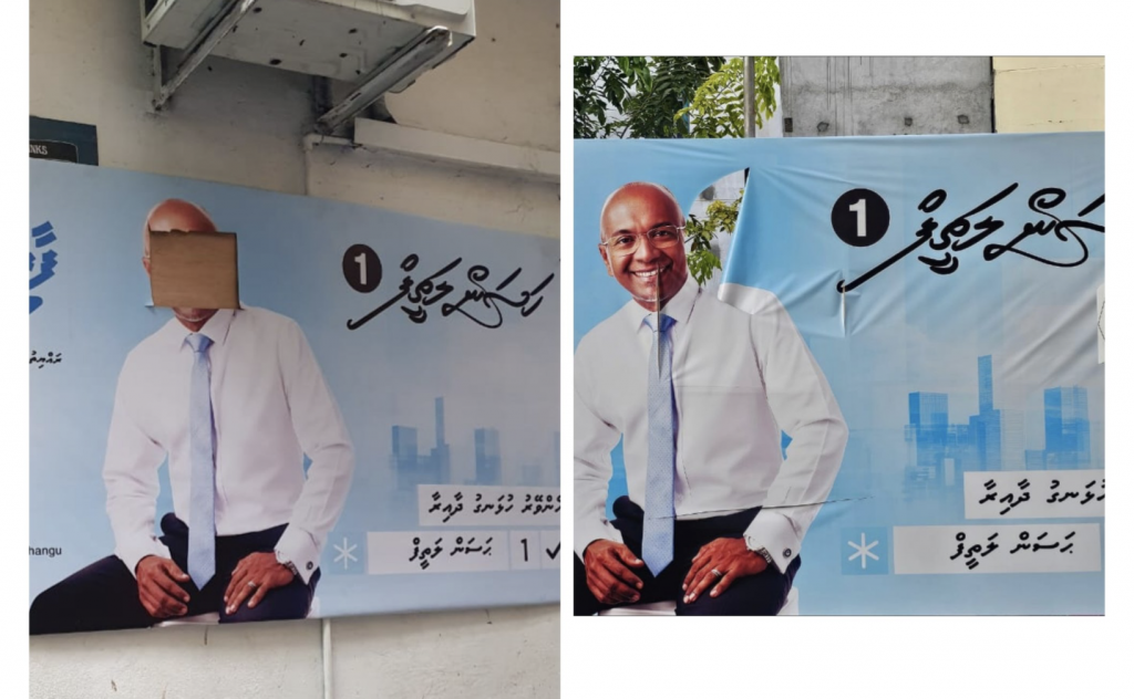 Hassan Latheef ge campaign billboard thakah gellun dhin massalah fuluhunnaai EC ah hushahalhaifi