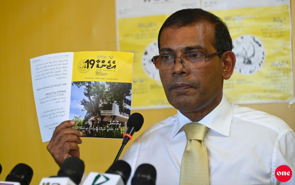MDP Candidatunnaaeku Addu mulhi dhuniye ah hulhuveyne: Nasheed