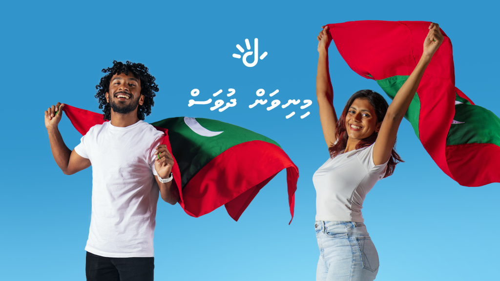 Minivan dhuvas faahagakurumah Dhiraagu in haahsa promotion eh!