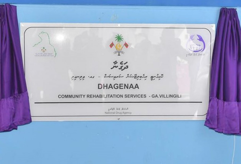 Dhagenaa: Masthuge vabaage faruvaa ah dhillunu ummeedhee hulhukolheh