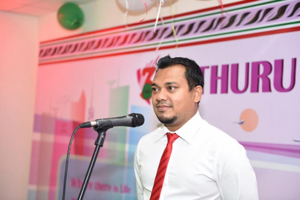 MRM ge naibu Raees ge magaama  Shazail inthihaabu koffi