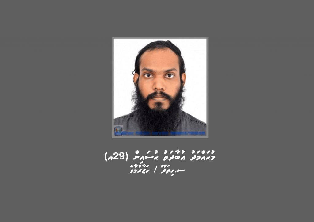 Cannabis traffic mahsala akaa gulhigen meehaku hoadhanee
