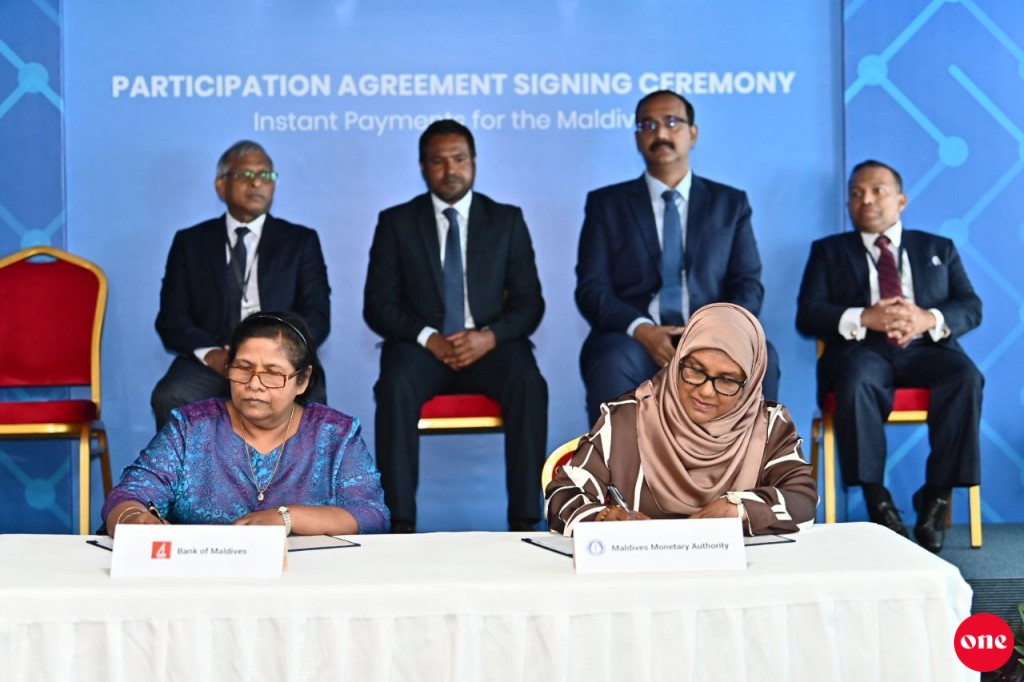 Gaumee payment system anna mahu beynun kuran fashanee