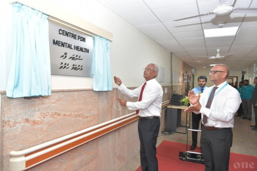 “Center for Mental Health” inaugurated at IGMH