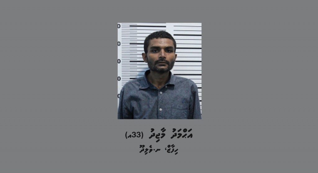 School dhabaheh vagah negi meehaa ge bandhah 15 dhuvas
