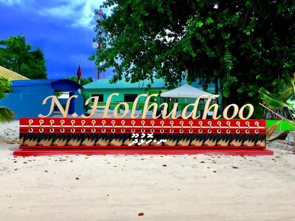 Zakkiyaa ge maru: Thahugeegah fuluhunge haassa team eh Holhudhoo ah