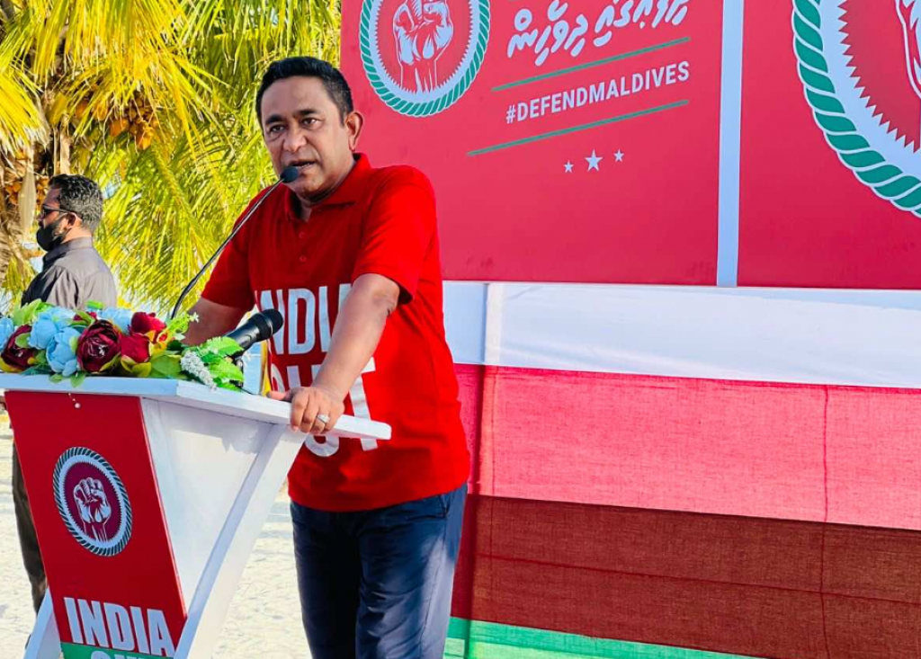Gaumuthakuge askaree marukazakah vaan beyunumeh, tharahgee ah ves huras elhey: Yameen